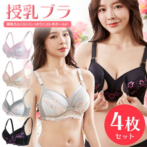 マタニティ下着 おしゃれの人気商品 通販 価格比較 価格 Com
