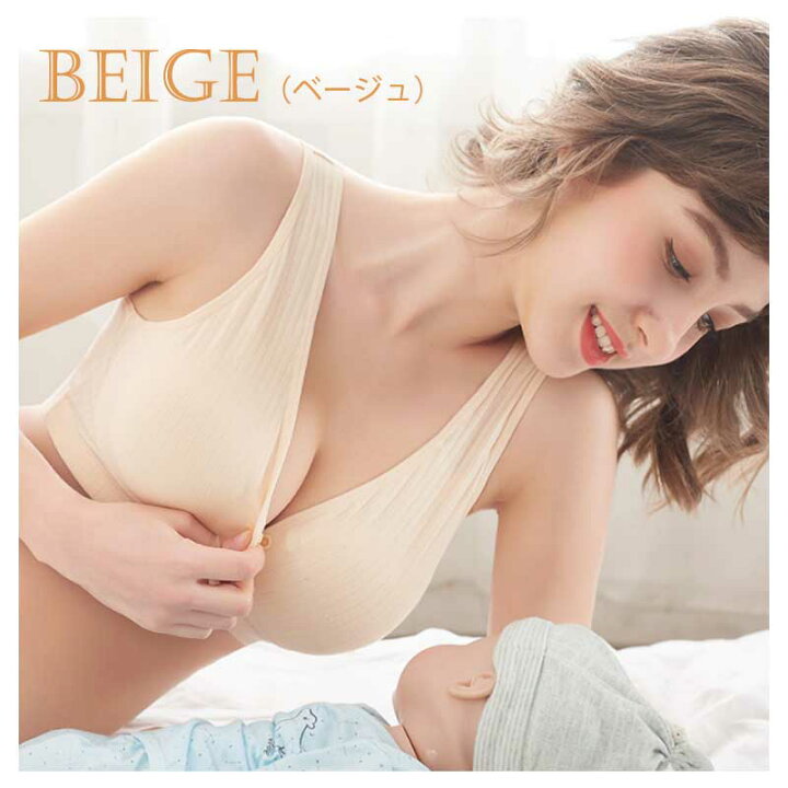 楽天市場】授乳ブラ 垂れ防止 マタニティブラ 産前 ブラ 産後 ノン  