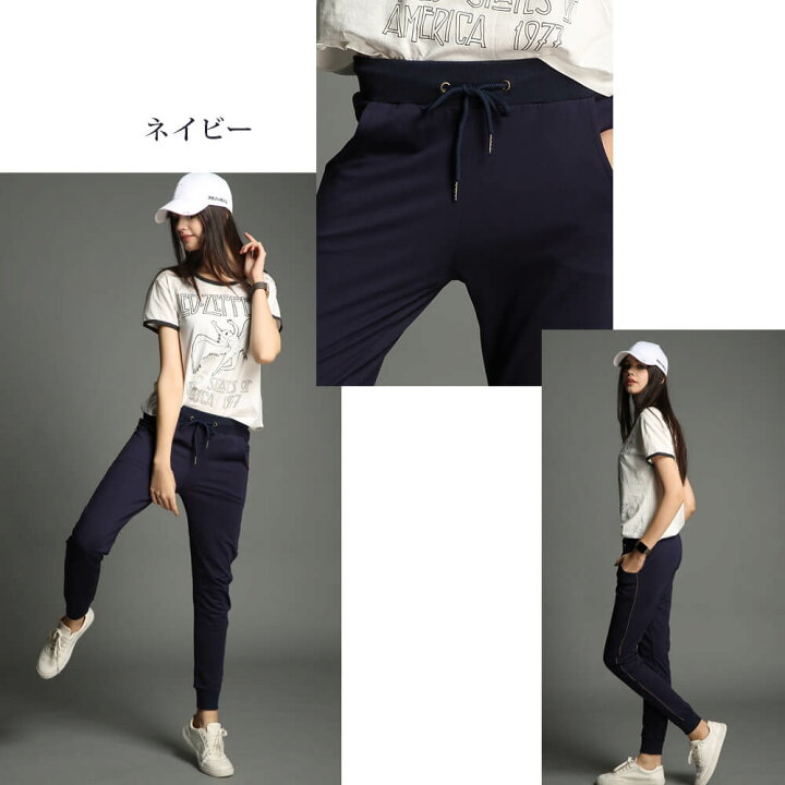 楽天市場 スウェットパンツ レディース ロングパンツ 長ズボン ボトムス ジョガーパンツ 綿 コットン ウエストゴム サイドライン入り スウェット 部屋着 ルームウエア Marineblue