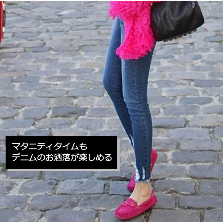 大人気 マタニティパンツ レギンス パンツ 妊婦 妊婦服 おすすめ 2 18 Off