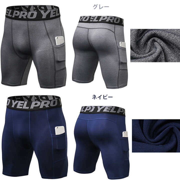楽天市場】スポーツタイツ メンズ 男性用 スパッツ ハーフタイツ アンダーウエア トレーニングウェア ショートタイツ インナーパンツ レギンス ポケット付き ポケット : MarineBlue 楽天市場】スポーツタイツ メンズ 男性用 スパッツ ハーフタイツ アンダーウエア トレーニングウェア ショートタイツ インナーパンツ レギンス ポケット付き ポケット : MarineBlue