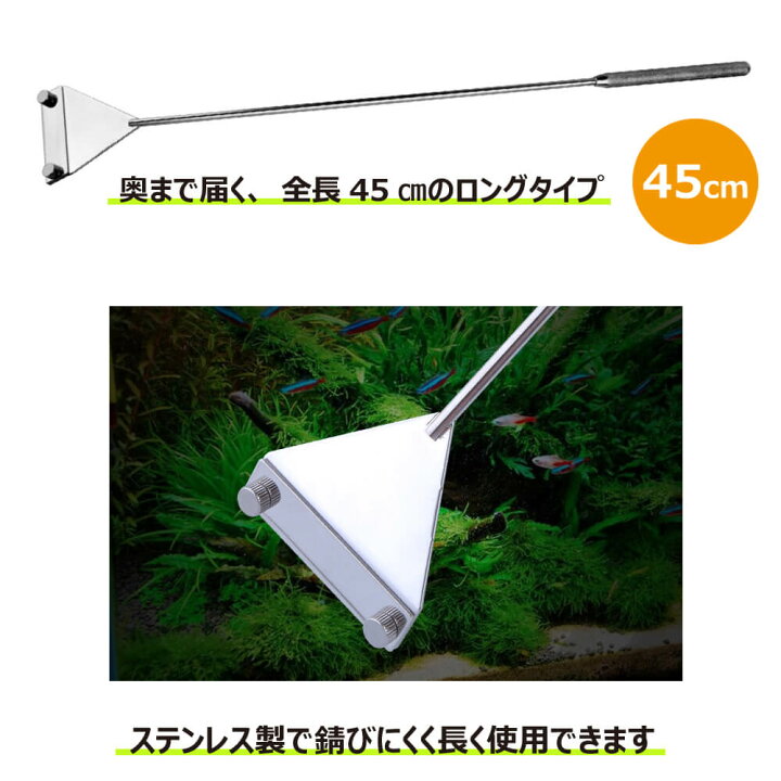 楽天市場 6 22 15 Offクーポン コケ取り スクレーパー プロレイザー 水槽 水槽用 掃除 掃除用品 クリーナー 苔 コケ 45cm セミロングタイプ 替え刃10枚付 Marineblue
