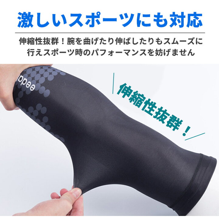 ヤマハ アームカバーカバー サポーター 日焼け止め 紫外線防止 男女兼用 通販 ヤマハ アームカバーカバー サポーター 日焼け止め 紫外線防止 男女兼用