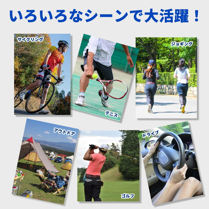 楽天市場】アームカバー UVカット 冷感 uv対策 紫外線対策 接触冷感 メンズ レディース uvケア 日焼け対策 腕カバー ロングアームカバー 日焼け防止 遮光 ロング スポーツ ロードバイク ゴルフ アウトドア ジョギング : MarineBlue 楽天市場】アームカバー UVカット 冷感 uv対策 紫外線対策 接触冷感 メンズ レディース uvケア 日焼け対策 腕カバー ロングアームカバー 日焼け防止 遮光 ロング スポーツ ロードバイク ゴルフ アウトドア ジョギング : MarineBlue