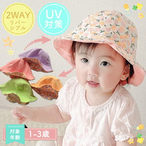 小物 女の子 ベビーファッション用品 ベビーファッション用品 小物の人気商品 通販 価格比較 価格 Com