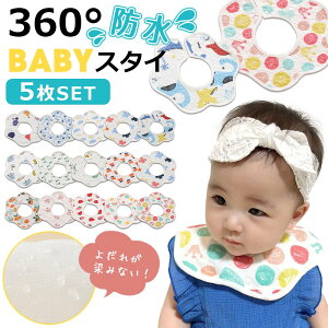 子供 前掛け エプロン スタイ エプロン よだれかけの人気商品 通販 価格比較 価格 Com