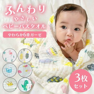 ガーゼ タオル ギフト ベビーバス用品の人気商品 通販 価格比較 価格 Com