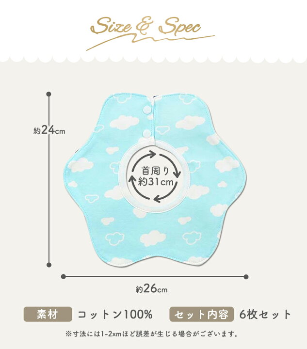 楽天市場】スタイ 防水 男の子 女の子 360 おしゃれ marineblue 6枚 