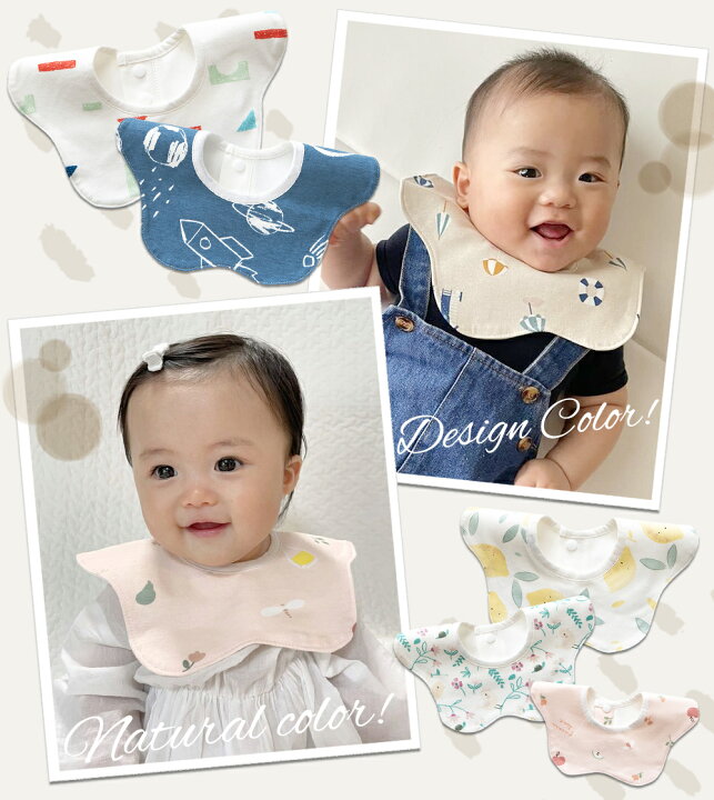 楽天市場】スタイ 防水 男の子 女の子 360 おしゃれ marineblue 6枚 