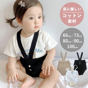 ベビーファッション 男の子 ベビー服トップスの人気商品 通販 価格比較 価格 Com