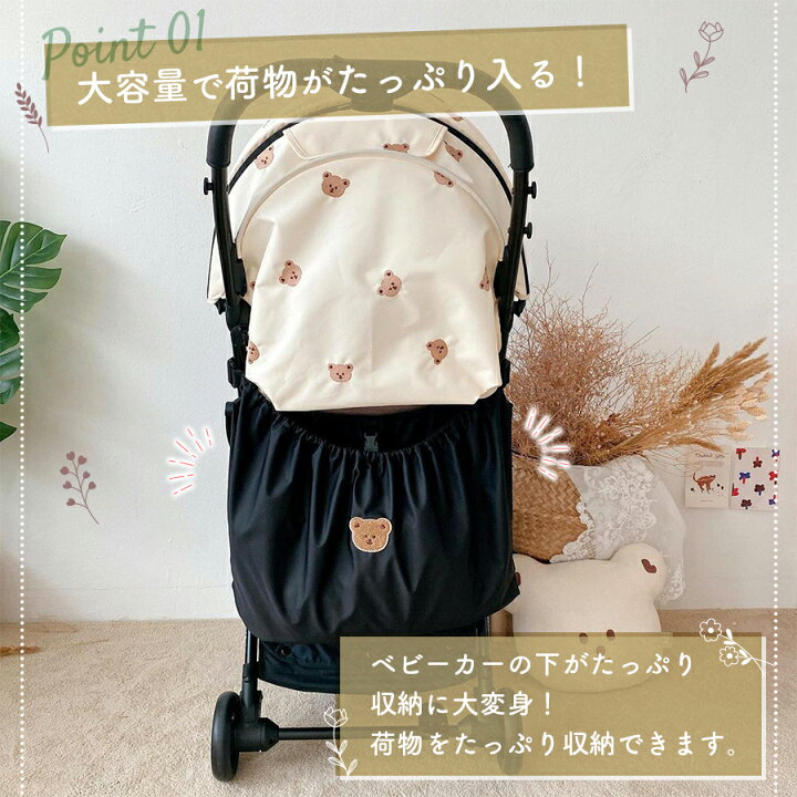 楽天市場】【11/1限定 10%OFFクーポン】 ベビーカー アンダーバッグ 