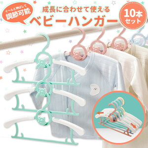 ベビー用品 収納 おしゃれの人気商品 通販 価格比較 価格 Com