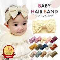 赤ちゃん ヘアバンド 男の子 おしゃれ ベビー リボン お食い初め 和風 女の子 セレモニー 3ヶ月 和 フォ…