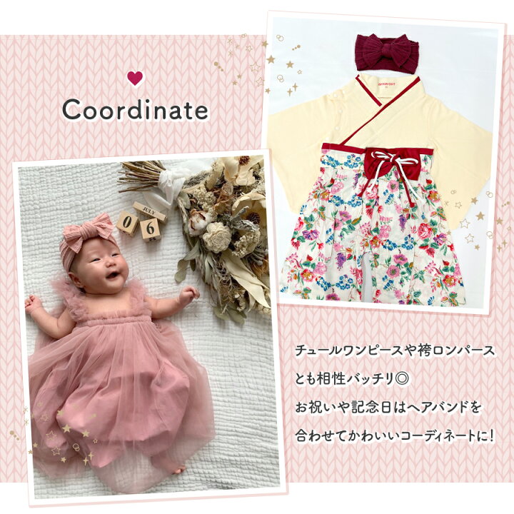 楽天市場】【4/9限定 最大15%OFFクーポン】 ヘアバンド ベビー 