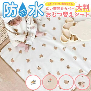 y11/8 ő15%OFFN[|z ނւV[g h 唻 ނւV[c ނւpbh V[g ނւ Icւ }bg xr[}bg ނւ}bg hV[g xr[ 