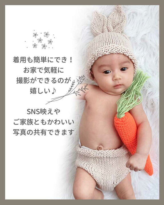 楽天市場】ニューボーンフォト ニューボーンフォトセット 寝相アート 