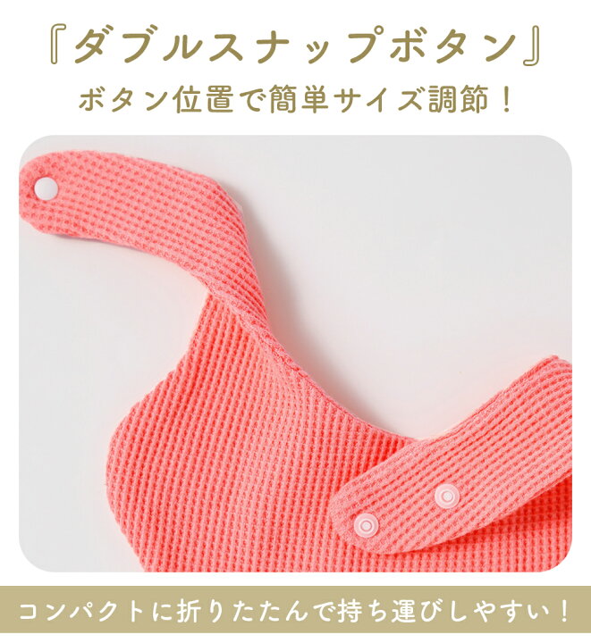 楽天市場】【4/8限定 最大15%OFFクーポン】 スタイ 女の子 男の子 3枚 