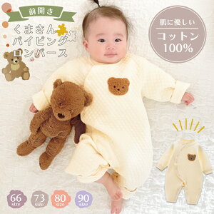 p[X xr[ Ȃ ̎q j̎q xr[p[X Jo[I[xr[  ~ OJ Ԃ xr[ Jo[I[ pW}  Rbg N}   ~p h 