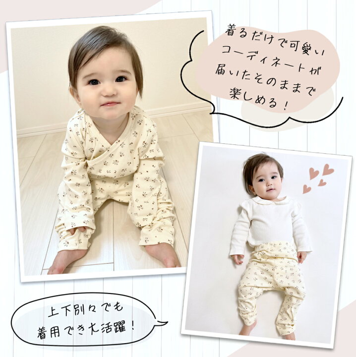 楽天市場】【11/7限定 最大15%OFFクーポン】 ロンパース 2点セット 