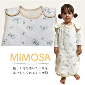 【7/21 クーポンで2480円→1984円 】 スリーパー 夏用 春 夏 ガーゼ キッズ 新生児 赤ちゃん 綿100 6 重 ブランケット ガーゼケット 春夏 ベビー 小学生 120cm 冬 130 2重ガーゼ 春夏用 タオル 6重ガーゼ 薄手 子供 3ヶ月 ベビー服 男の子 女の子