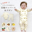 ロンパース 2点セット 長袖 女の子 男の子 セット ベビー ベビー服 新生児 ベビーロンパース 冬 前開き 無地 カジュアル ベビー服 子供服 コットン 出産祝い ギフト 冬 秋冬 春 冬用 綿 60cm 70cm 80cm 90cm
