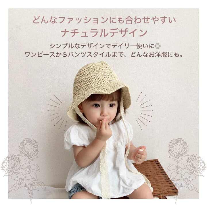 楽天市場】【2/1 10%OFFクーポン＋P4倍】 キッズ帽子 麦わら帽子 帽子 
