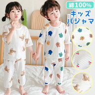 パジャマ キッズ ベビー 春 夏 薄手 綿100 春夏 男の子 女の子 7分丈 キッズパジャマ 子供パジャマ 上下…