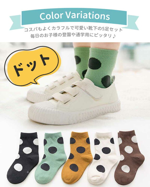 楽天市場】【7/20限定 最大15%OFFクーポン】 靴下 キッズ 女の子 