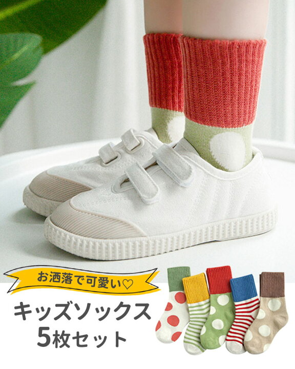 楽天市場】【7/20限定 最大15%OFFクーポン】 靴下 キッズ 女の子 