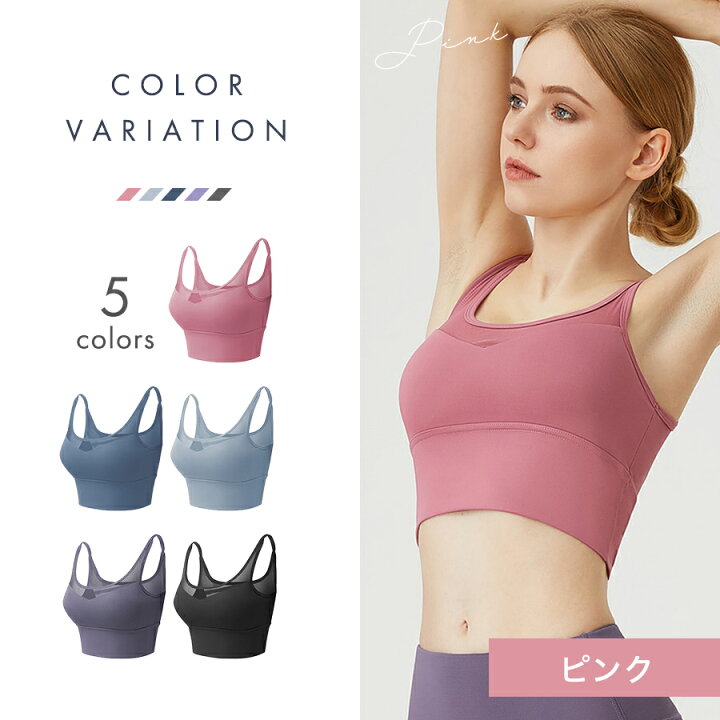 楽天市場】【4/25限定 最大15%OFFクーポン】 スポーツブラ 揺れない 