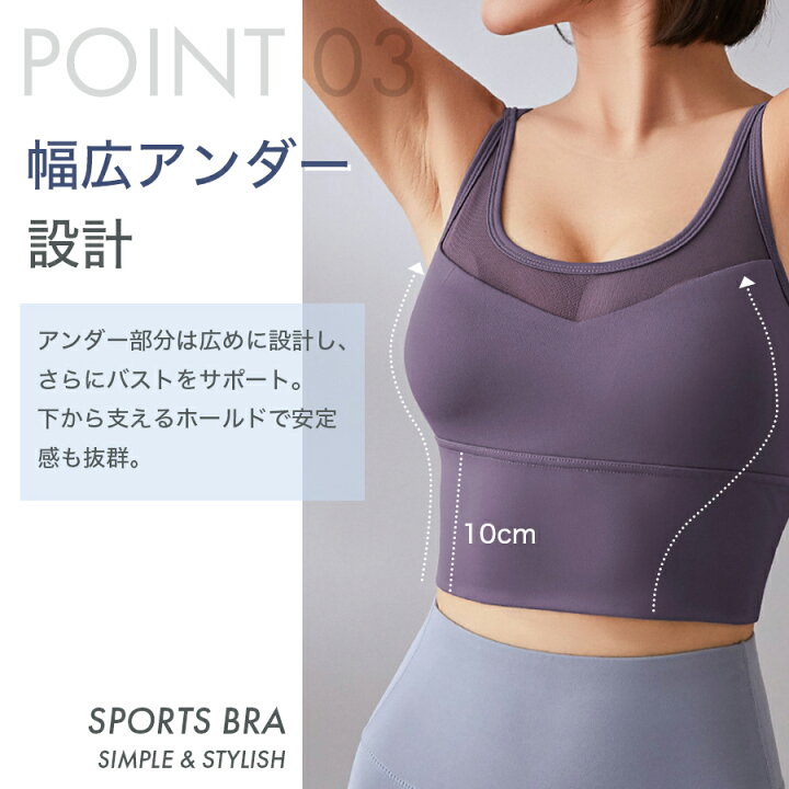 楽天市場】スポーツブラ 揺れない ヨガウェア トップス カップ付き