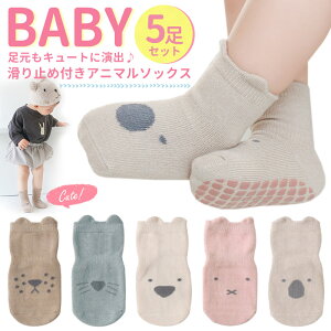 y11/10 ő15%OFFN[|z C xr[ ~ LbY \bNX 5 Zbg  5Zbg  Rbg Aj}   j̎q ̎q xr[\bNX ]|h~ xr[C Lb