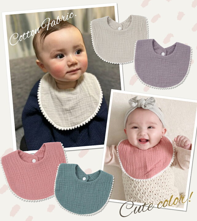 楽天市場】【4/7限定 最大15%OFFクーポン】 スタイ ガーゼ 男の子  