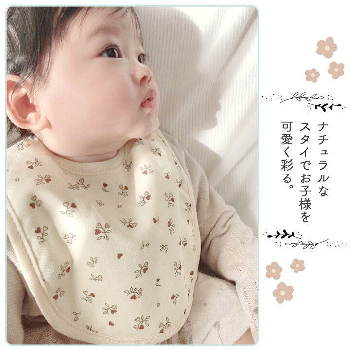 楽天市場】スタイ 防水 3枚セット女の子 男の子 おしゃれ よだれかけ U  