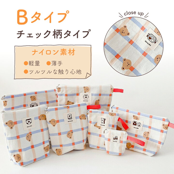 楽天市場】【4/9 クーポンで2980円→2086円 】 おむつポーチ 防水 