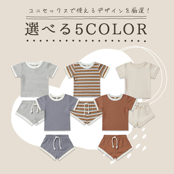 楽天市場】ベビー セットアップ 半袖 上下セット ベビー服 女の子 