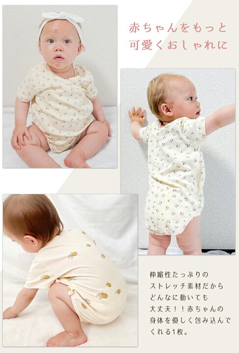 楽天市場】【4/9限定 最大15%OFFクーポン】 ロンパース 半袖 夏 男の子 