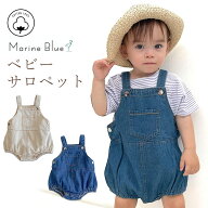 【4/9 20時〜6時間限定 15%OFFクーポン】 ベビー サロペット デニム 女の子 男の子 夏 春夏 春 オーバー…