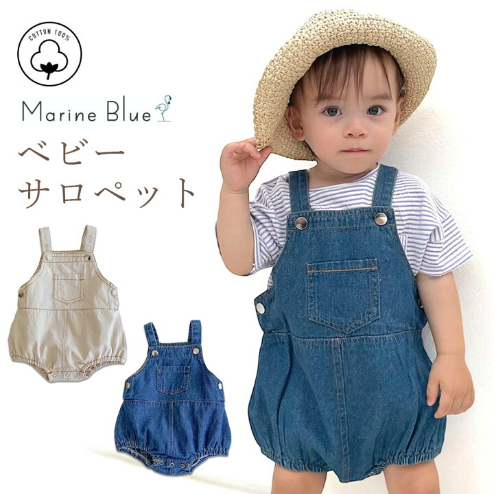 楽天市場】ベビー サロペット デニム 女の子 男の子 夏 春夏 春 