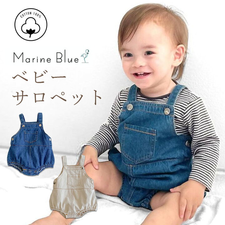 楽天市場】ベビー サロペット ロンパース デニムサロペット ベビー服 