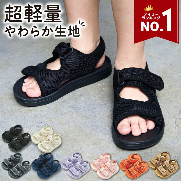 kids041_black.jpg?fitin=720:720 