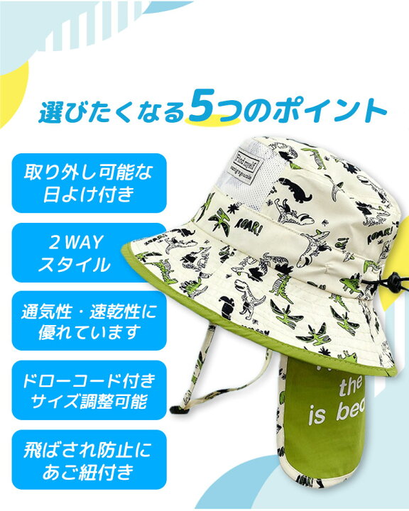 あき様 確認用 ベビー キッズ 日よけ