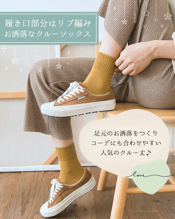 楽天市場】【4/1限定 10％OFF】 靴下 レディース レディースソックス 