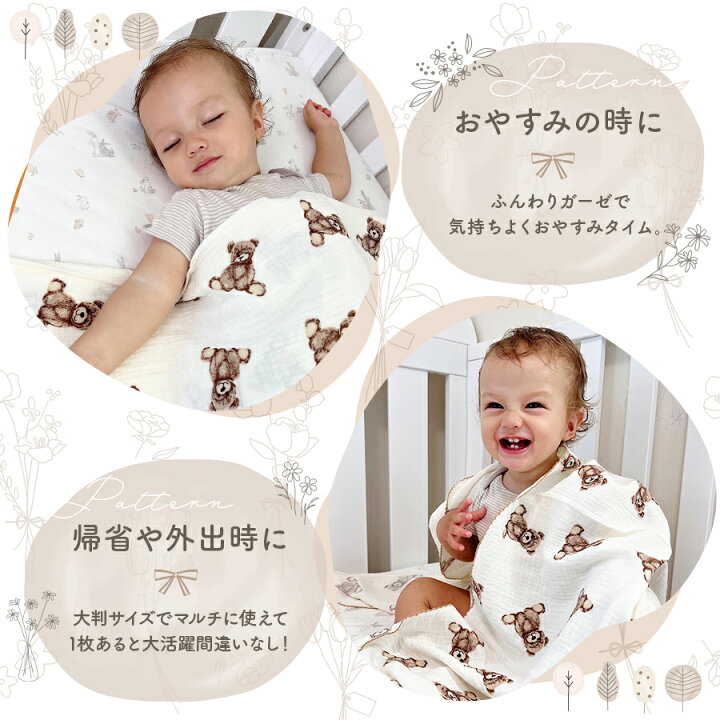 楽天市場】【4/9限定 最大15%OFFクーポン】 おくるみ 冬 ガーゼケット 