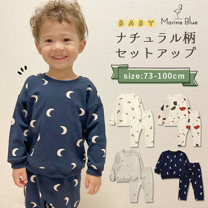 楽天市場】【6/23限定 最大15%OFFクーポン】 ベビー パジャマ 80 90 