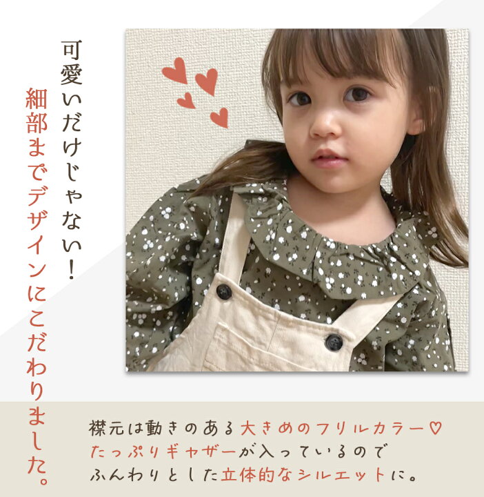 楽天市場】【8/5限定 15%OFFクーポン+最大P10倍】 ベビー トップス 