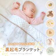 おくるみ ガーゼ 秋冬 冬 退院 かわいい 新生児 おくるみガーゼ 秋 ガーゼケット ガーゼブランケット ベ…