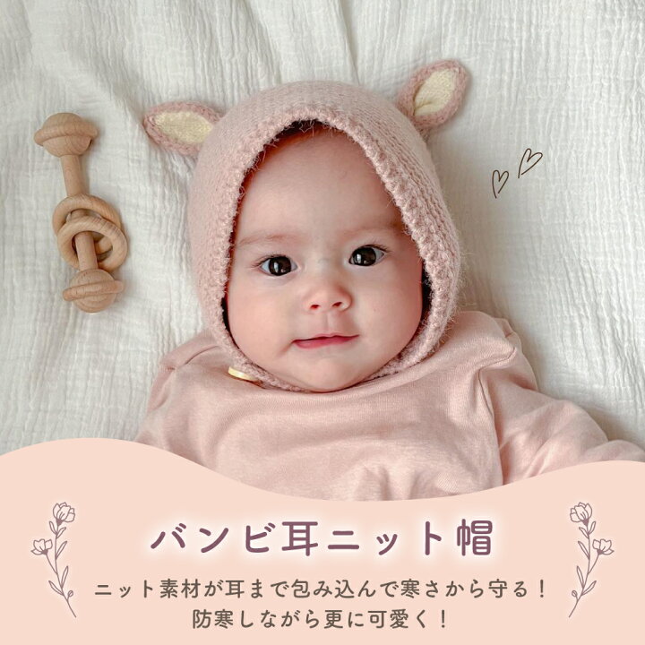 楽天市場】赤ちゃん 帽子 秋 冬 ベビー 新生児 男の子 女の子 ニット帽 