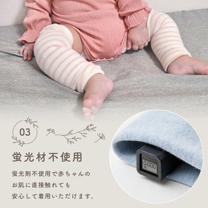 楽天市場】レッグウォーマー ベビー 新生児 冬 3足セット キッズ 