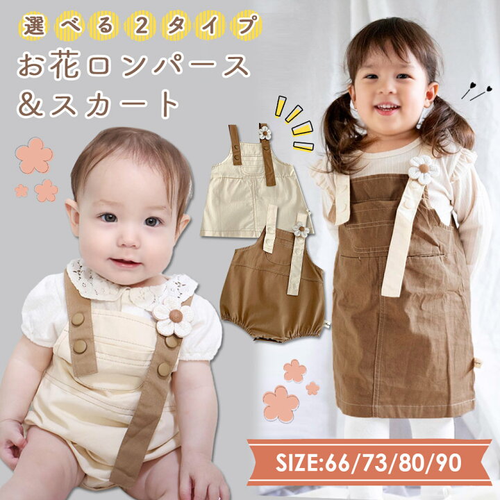 楽天市場】【3/24限定 最大15%OFFクーポン+最大10P】 ベビー 